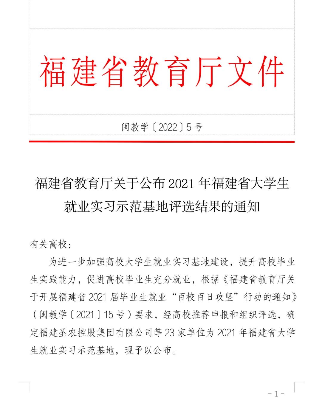 新利luck18(中国)体育·官方网站