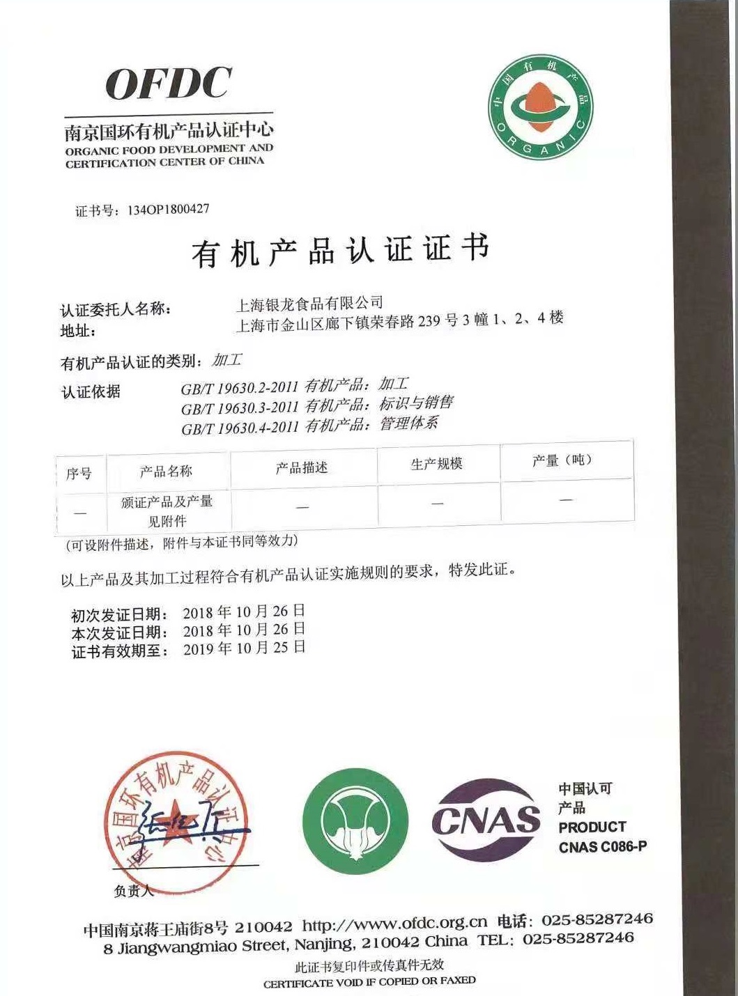 新利luck18(中国)体育·官方网站