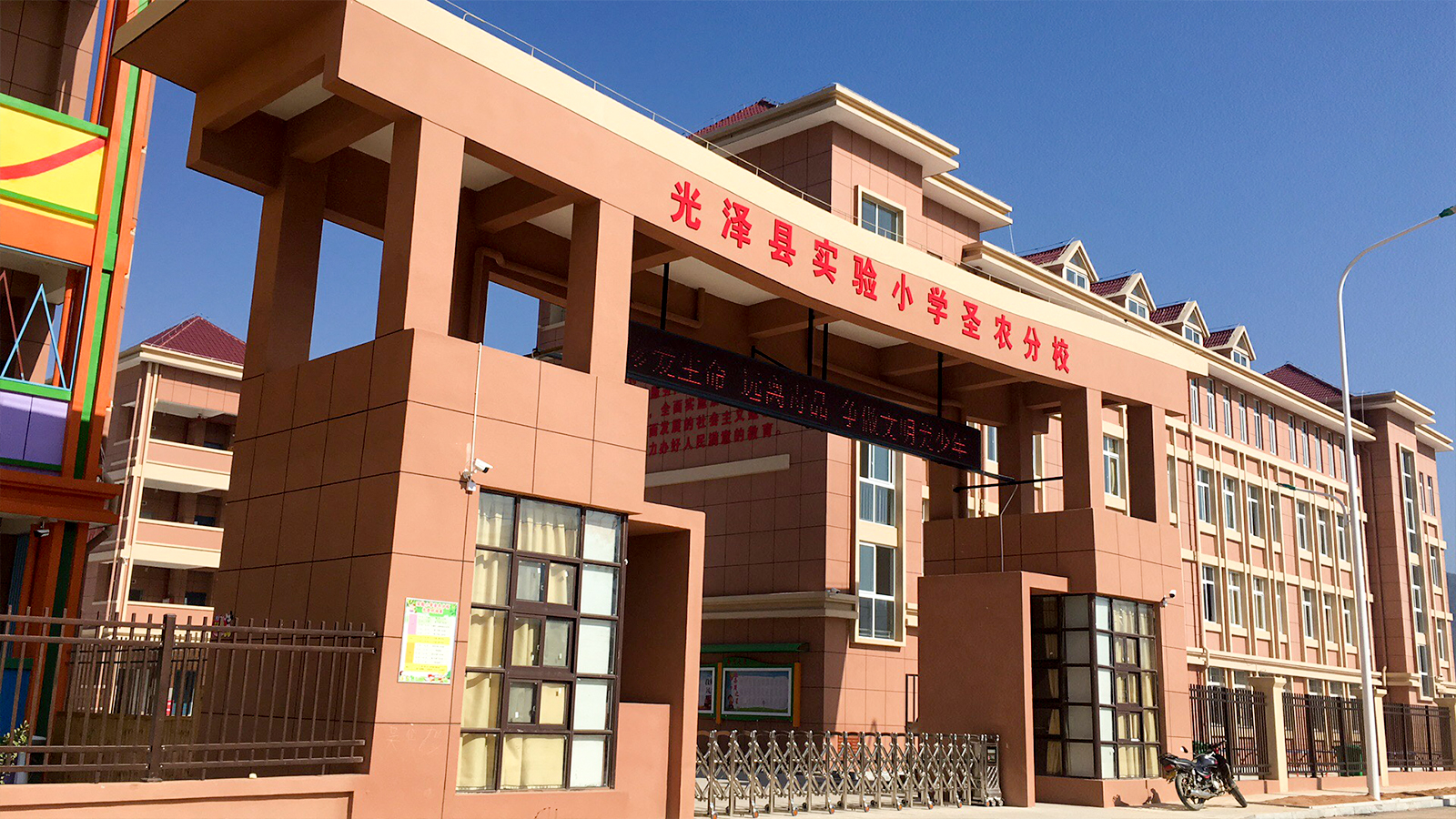 新利luck18(中国)体育·官方网站