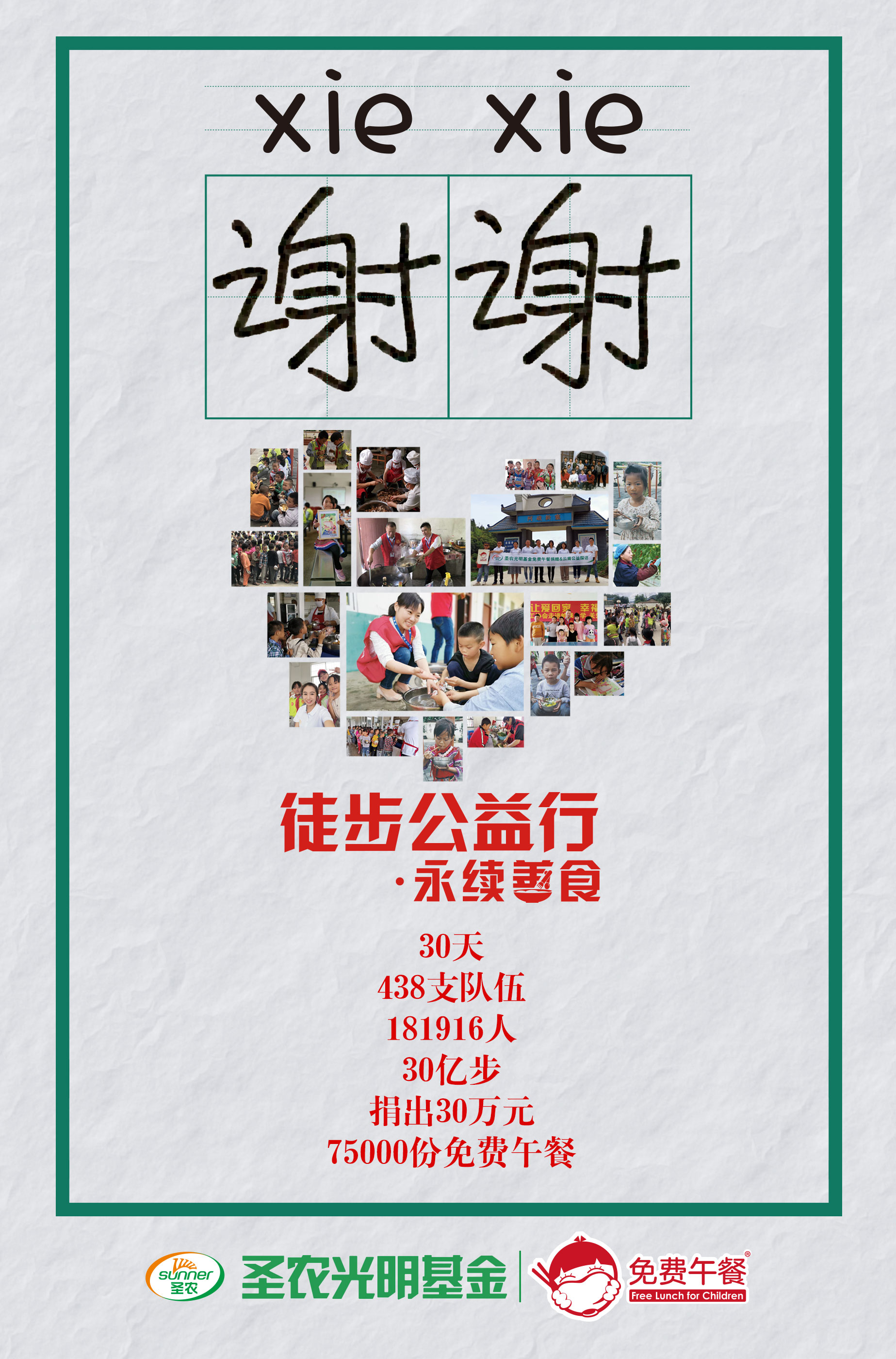 新利luck18(中国)体育·官方网站