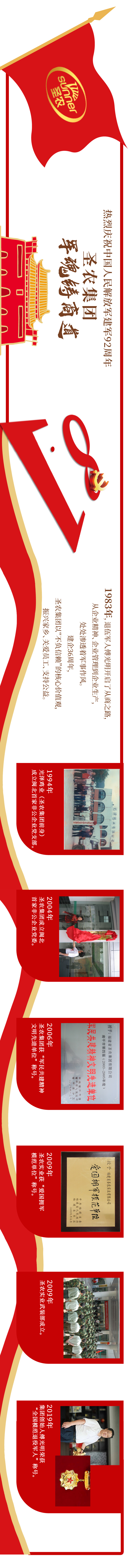 新利luck18(中国)体育·官方网站