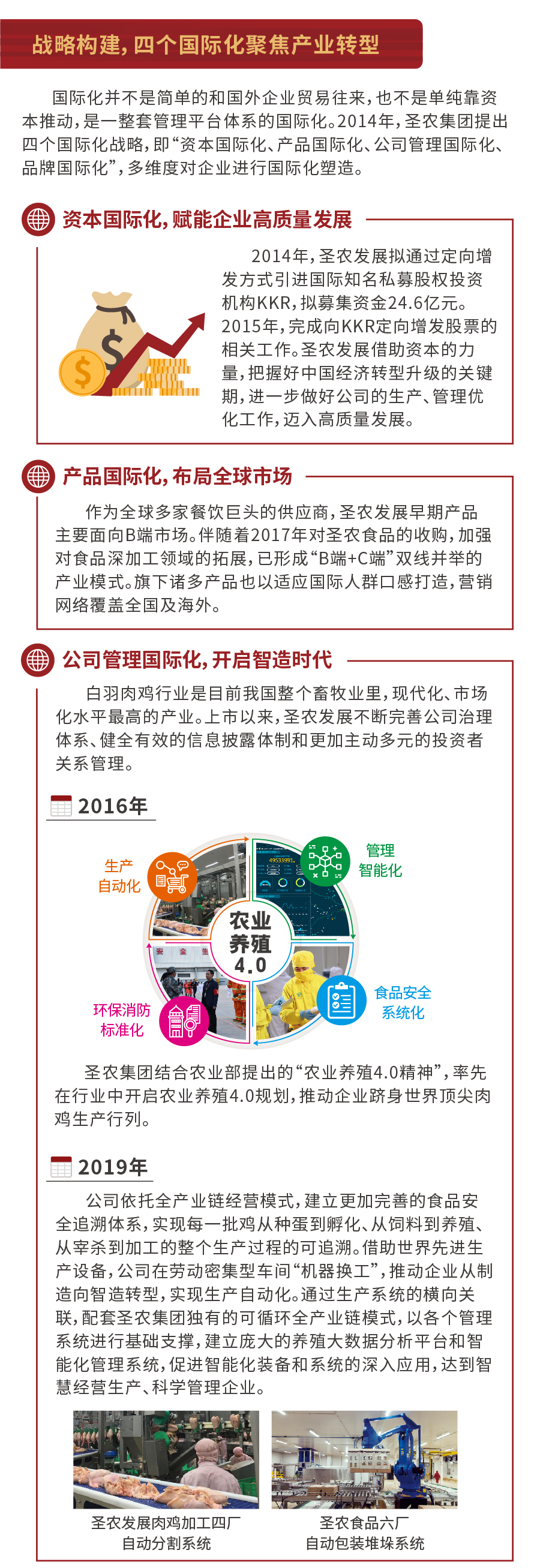 新利luck18(中国)体育·官方网站