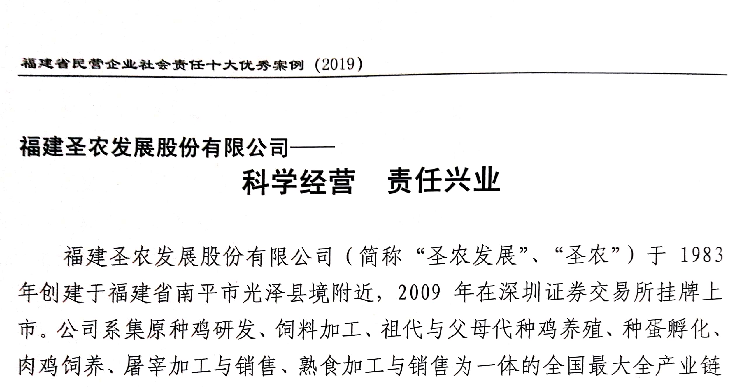 新利luck18(中国)体育·官方网站