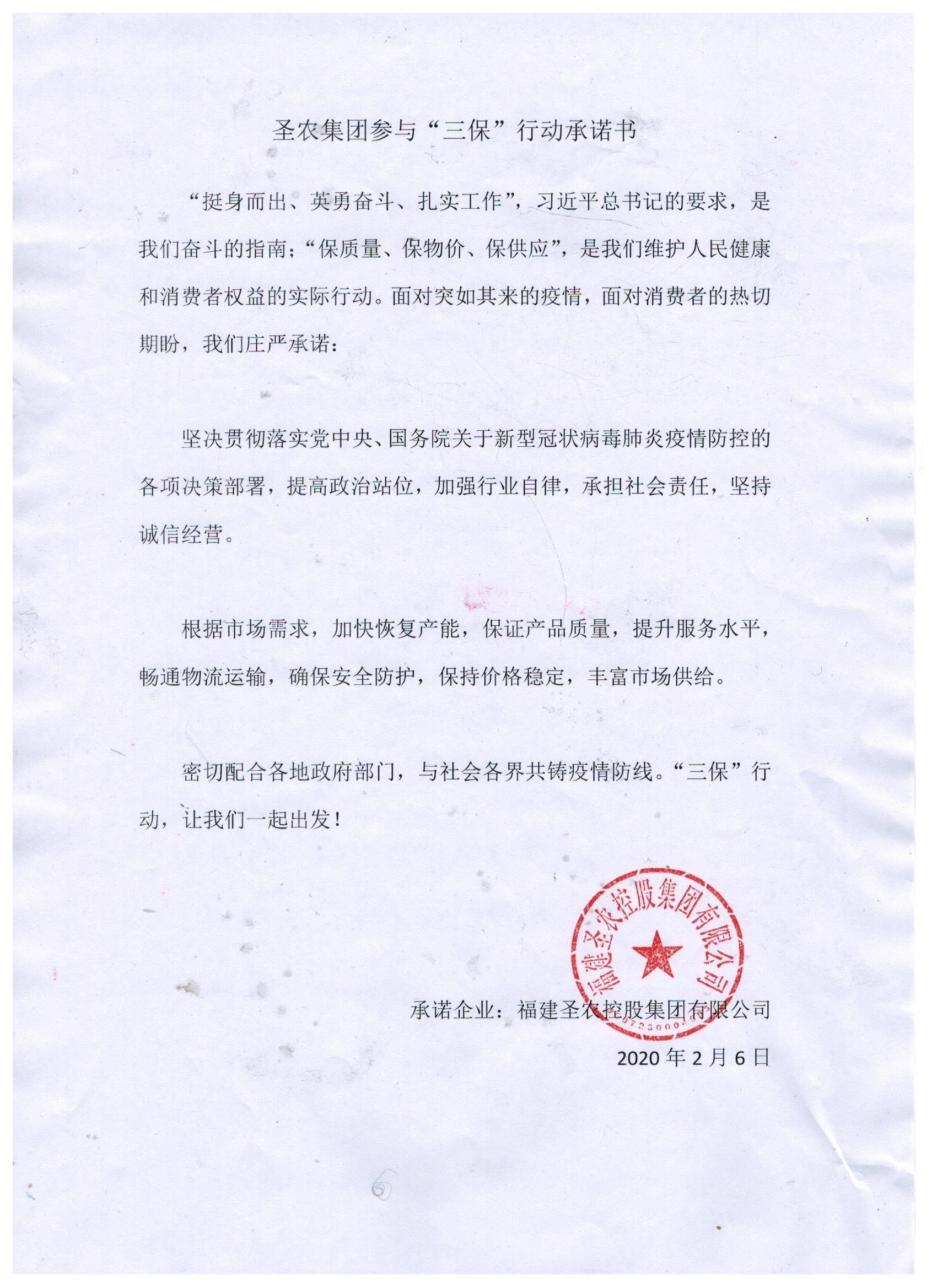 新利luck18(中国)体育·官方网站