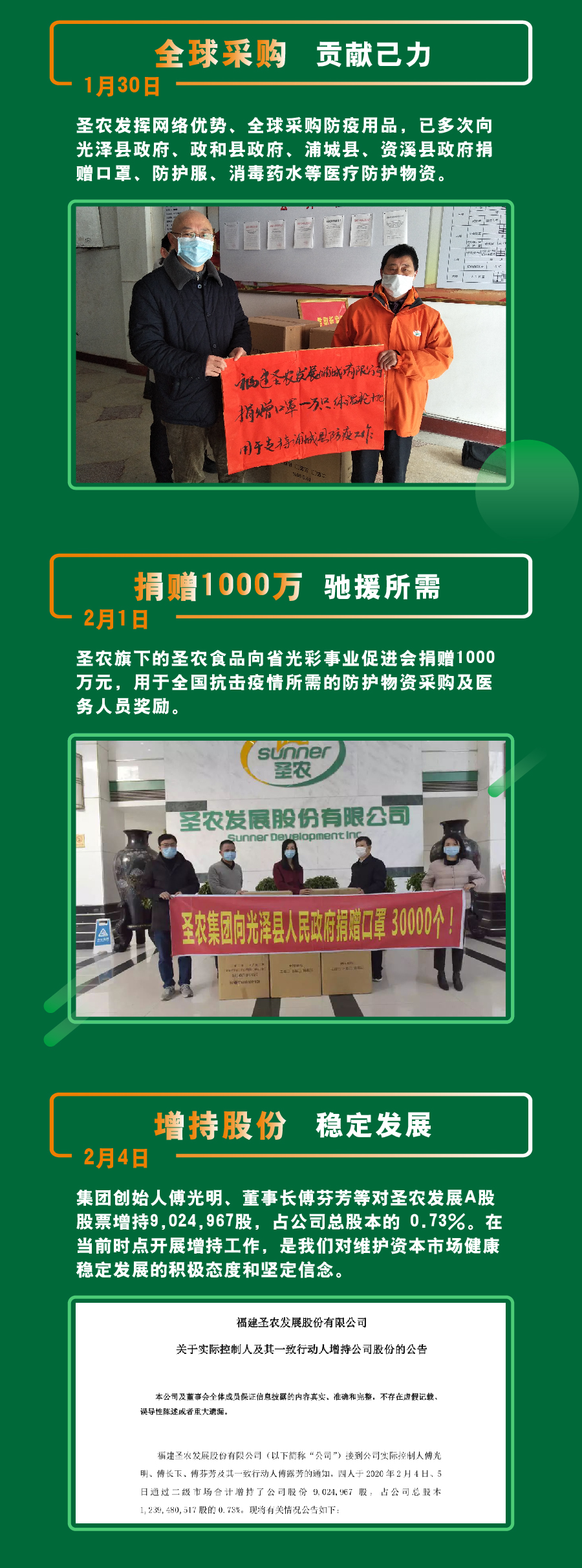 新利luck18(中国)体育·官方网站