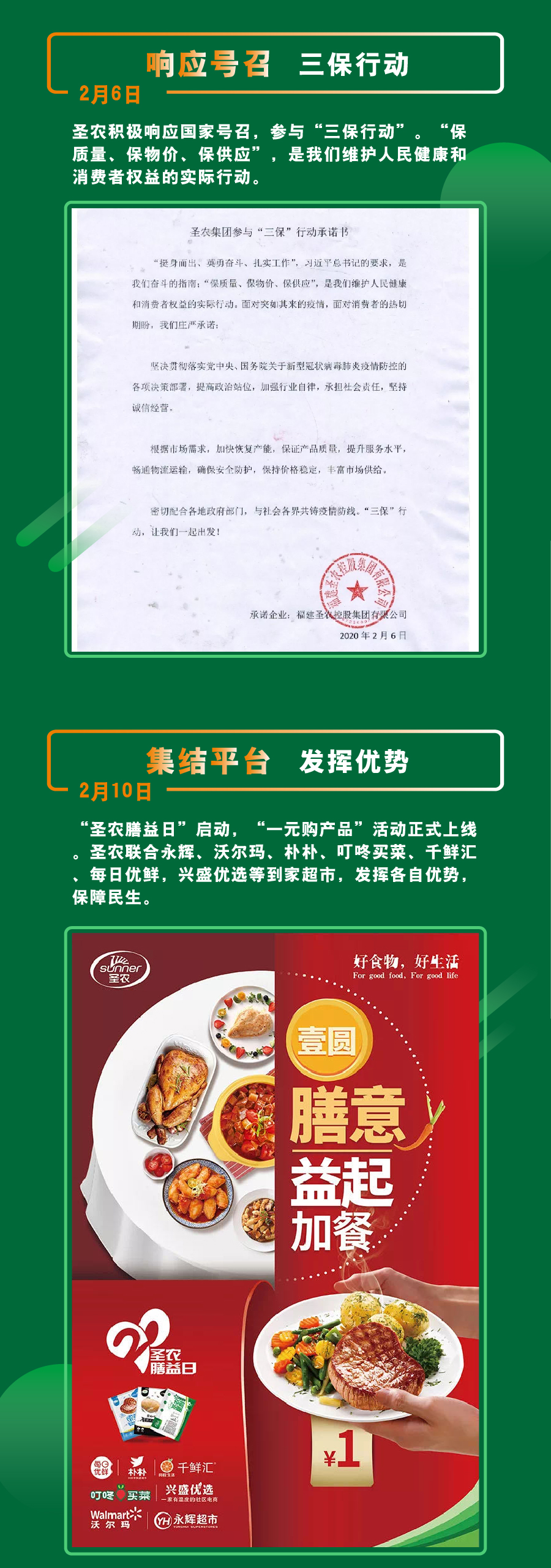 新利luck18(中国)体育·官方网站