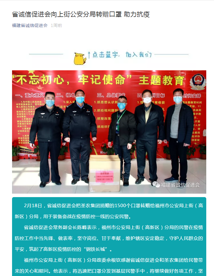 新利luck18(中国)体育·官方网站