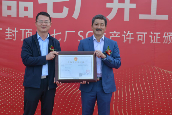新利luck18(中国)体育·官方网站