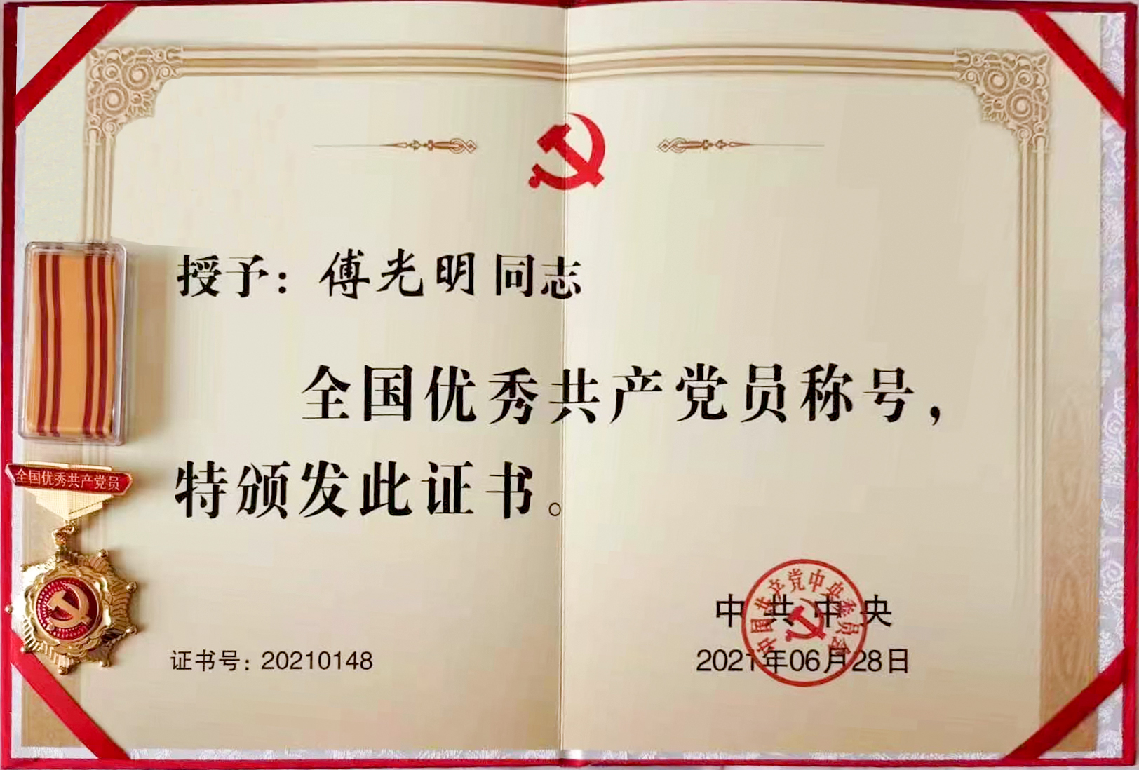 新利luck18(中国)体育·官方网站