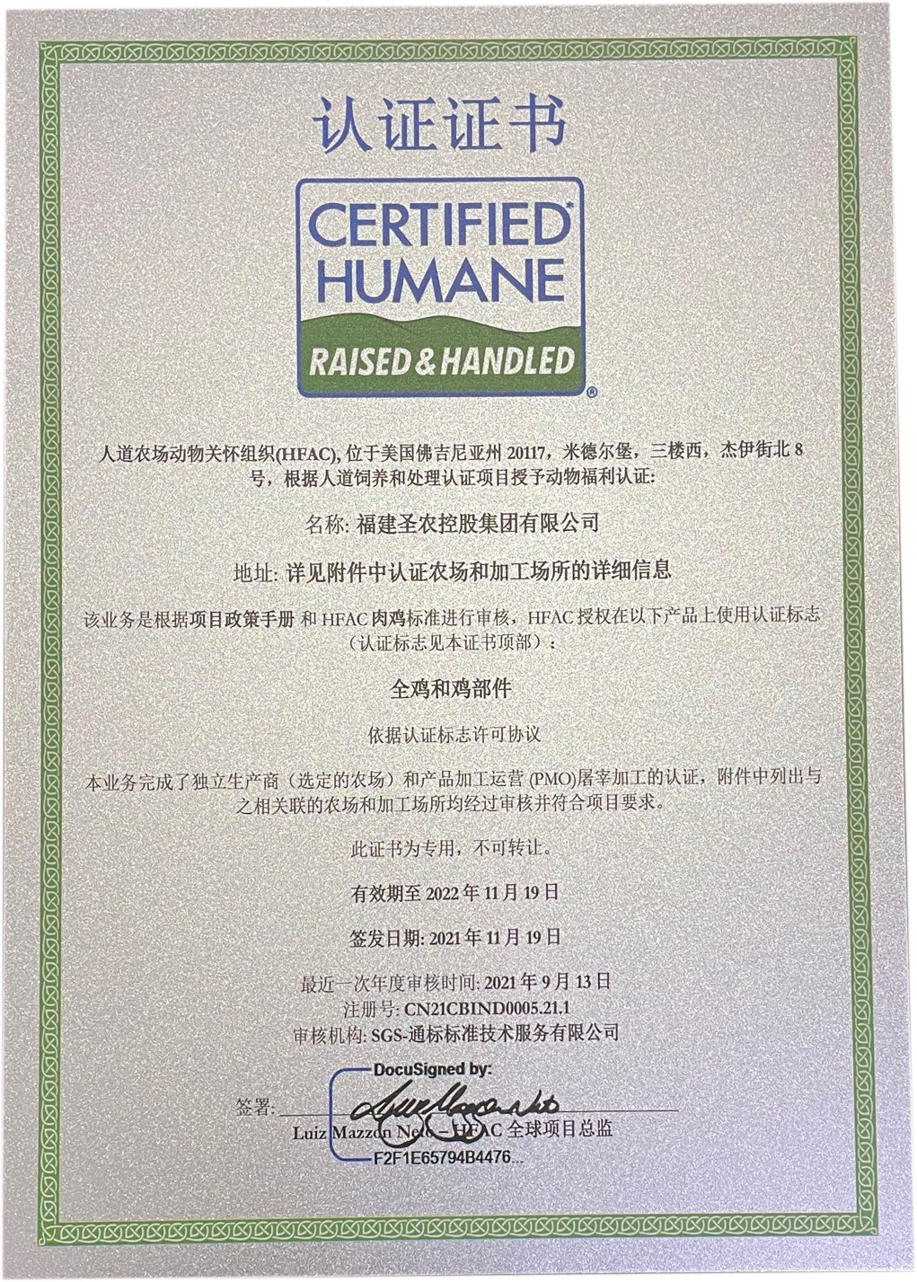 新利luck18(中国)体育·官方网站