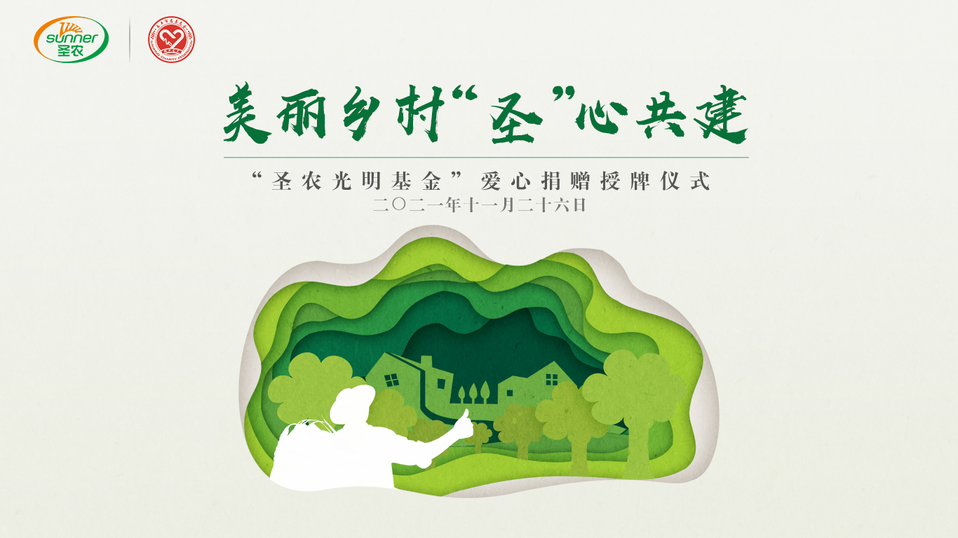 新利luck18(中国)体育·官方网站