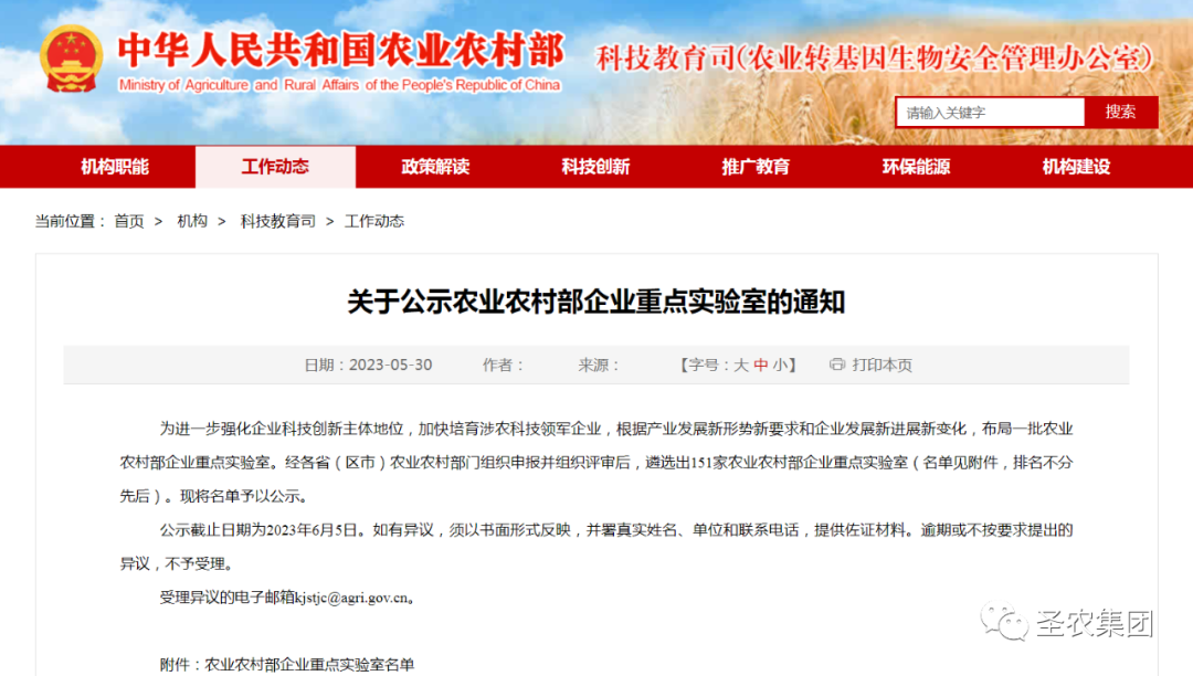 新利luck18(中国)体育·官方网站